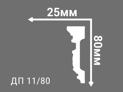 Плинтус потолочный Де-Багет ДП 11/80