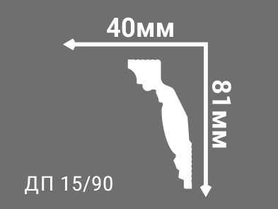 Плинтус потолочный Де-Багет ДП 15/90