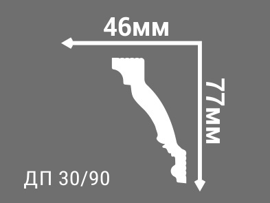 Плинтус потолочный Де-Багет ДП 30/90