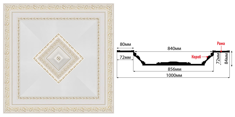 Купол Decomaster KP100-54