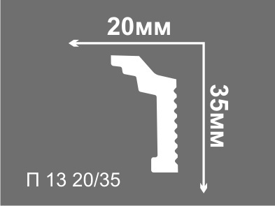 Плинтус потолочный Де-Багет П-13 20/35