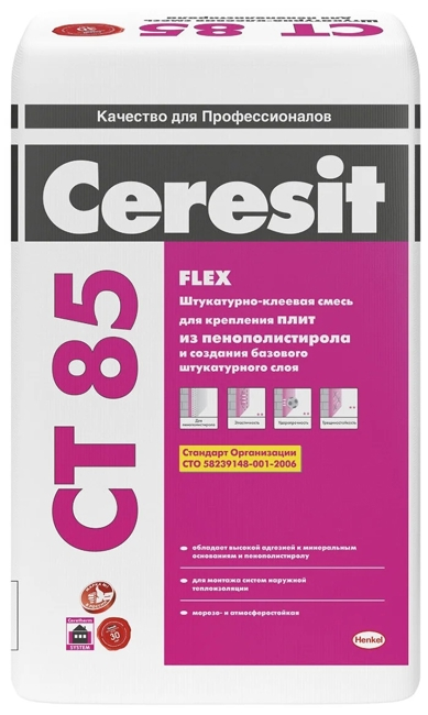 Клей для фасадной лепнины Ceresit CT 85, мешок 25 кг.