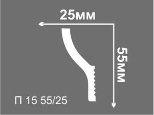 Плинтус потолочный Де-Багет П-15 55/25