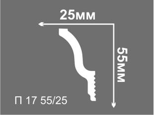 Плинтус потолочный Де-Багет П-17 55/25