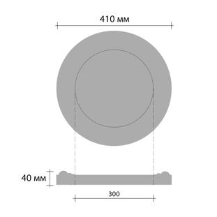 Розетка потолочная Decomaster 80207