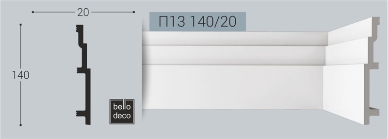 Плинтус напольный ударопрочный BelloDeco П-13 140/20
