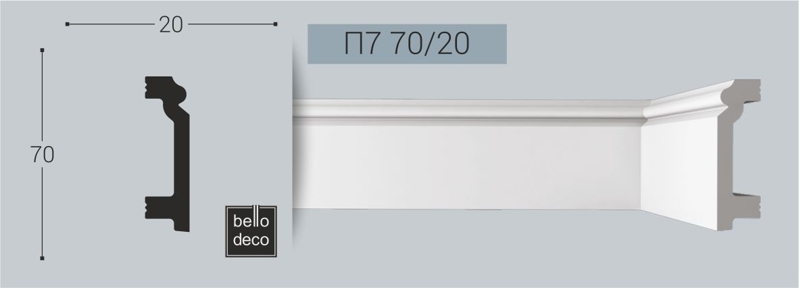 Плинтус напольный ударопрочный BelloDeco П-7 70/20