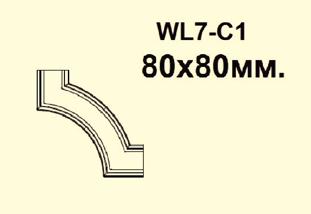 Угловой элемент для молдинга NMC WL7-С1