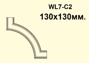 Угловой элемент для молдинга NMC WL7-C2