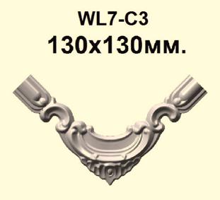 Угловой элемент для молдинга NMC WL7-C3