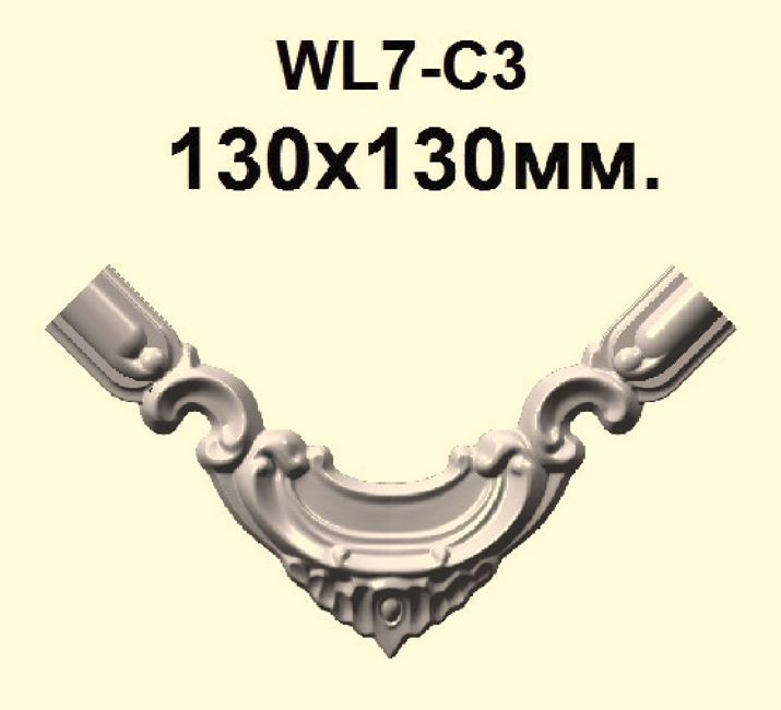 Угловой элемент для молдинга NMC WL7-C3