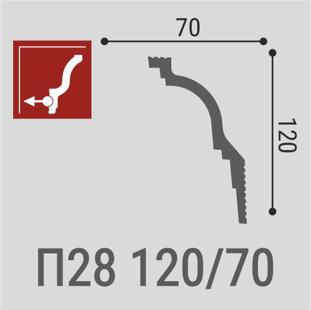 Плинтус потолочный Де-Багет П-28 120/70