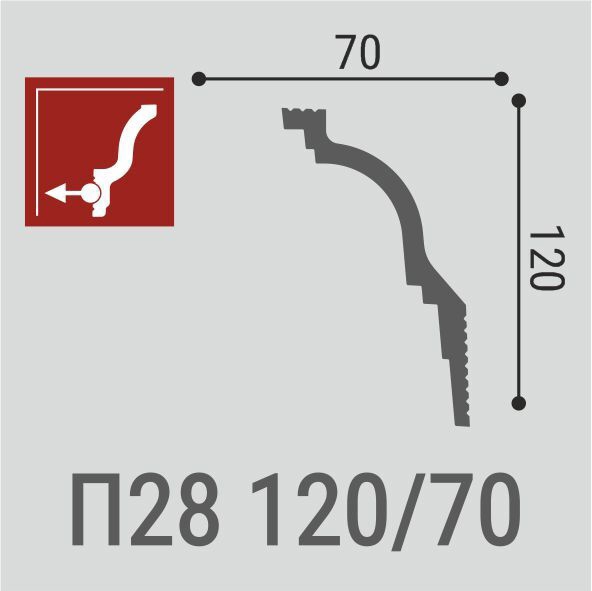 Плинтус потолочный Де-Багет П-28 120/70
