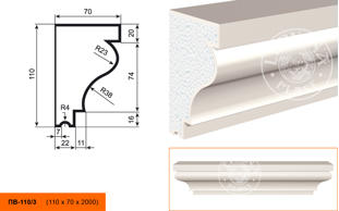 Фасадный подоконник Lepninaplast ПВ-110/3