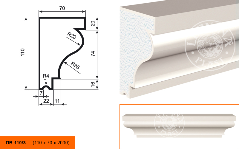 Фасадный подоконник Lepninaplast ПВ-110/3