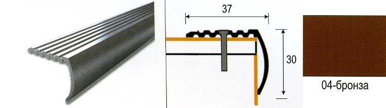 Порог алюминиевый ПУ-04 37*30,5мм 1,8м 04 бронза